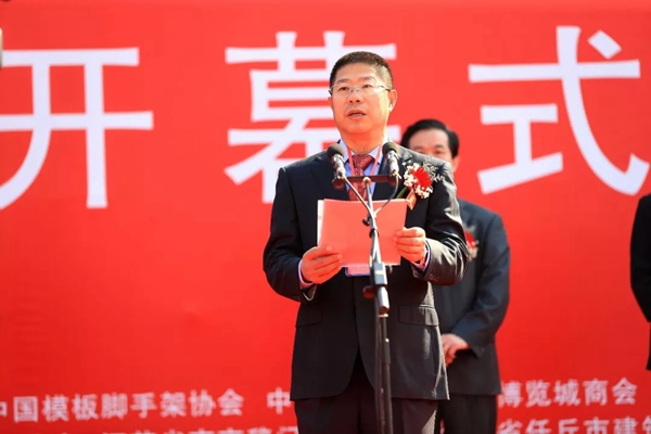 第八届中国(临朐)家居门窗博览会暨第二届全铝家居展览会盛大开幕
