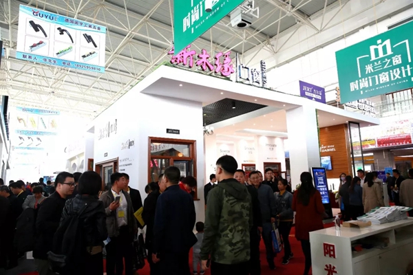 第八届中国(临朐)家居门窗博览会暨第二届全铝家居展览会盛大开幕