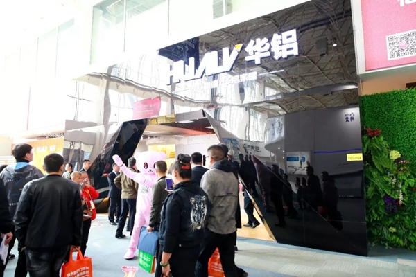 第八届中国(临朐)家居门窗博览会暨第二届全铝家居展览会盛大开幕