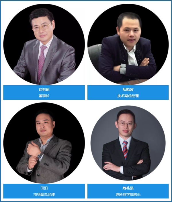 典匠智能锁将在31日举行营销峰会