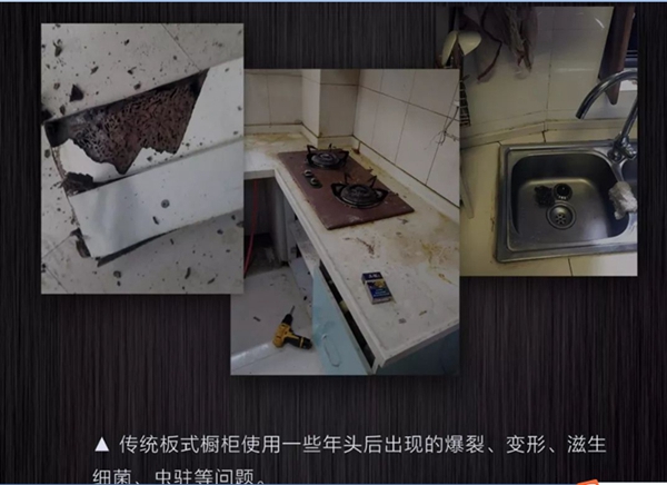 百能不锈钢橱柜铭记经典,开拓创新
