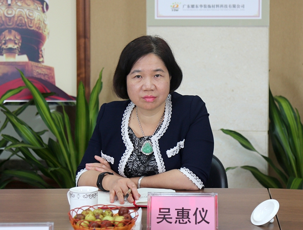 红棉花板材迎来中国科学院老专家技术中心考察组