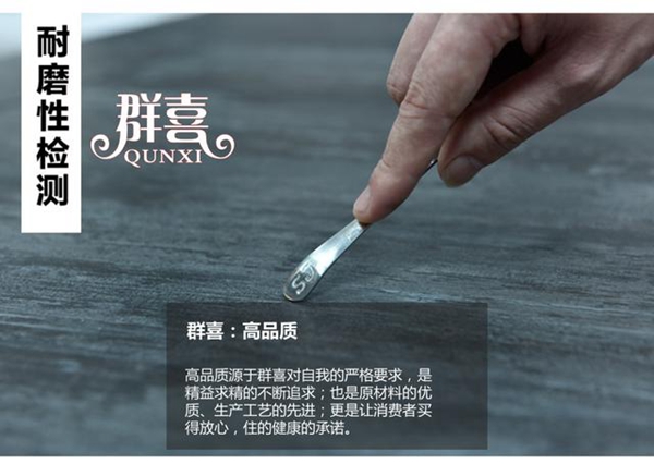 群喜木门“超级新品”发布成功，引领中国生态木门消费新潮流