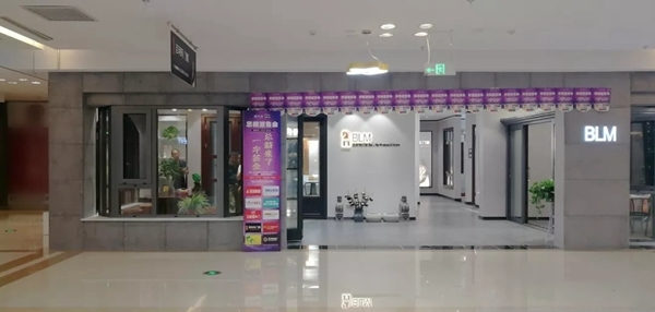 百利玛门窗滕州红星专卖店闪耀登场，期待与您见证蜕变之美