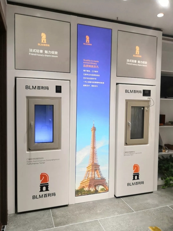 百利玛门窗滕州红星专卖店闪耀登场，期待与您见证蜕变之美