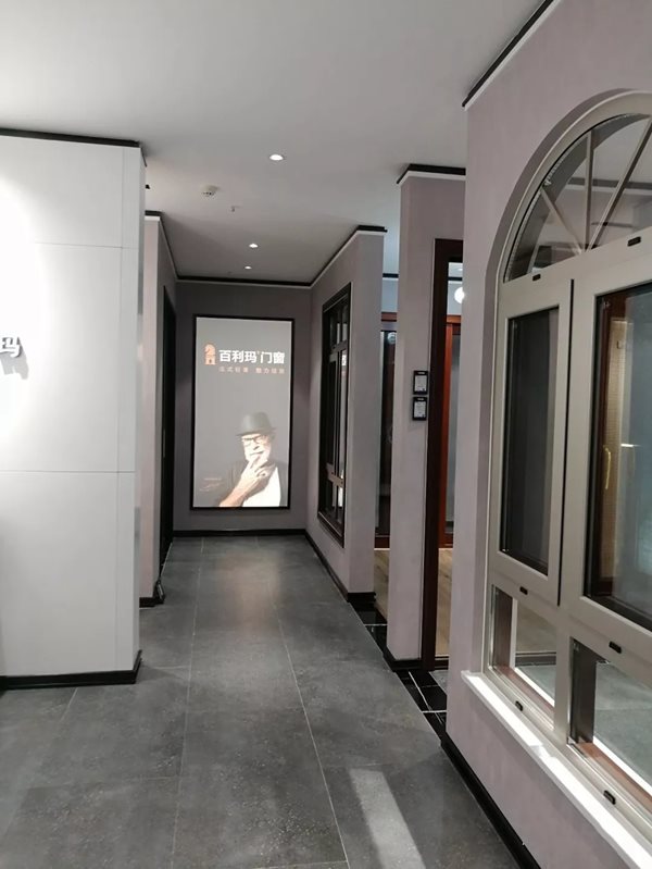 百利玛门窗滕州红星专卖店闪耀登场，期待与您见证蜕变之美