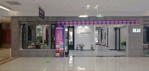百利玛门窗滕州红星专卖店闪耀登场，期待与您见证蜕变之美