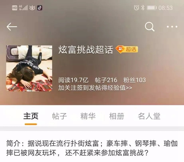 美菱冰箱为你守护“新鲜”，打造专属你的“冰箱摔”