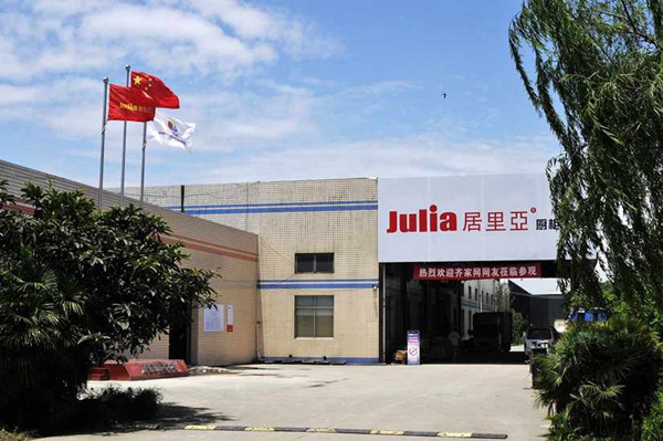 成都居里亚橱柜衣柜与河南定制家居行业商会交流分享，携手共赢