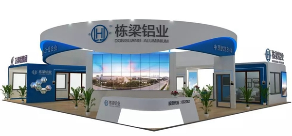 2018FBC门窗幕墙展|栋梁铝业邀您参加FBC2018中国国际门窗幕墙博览会