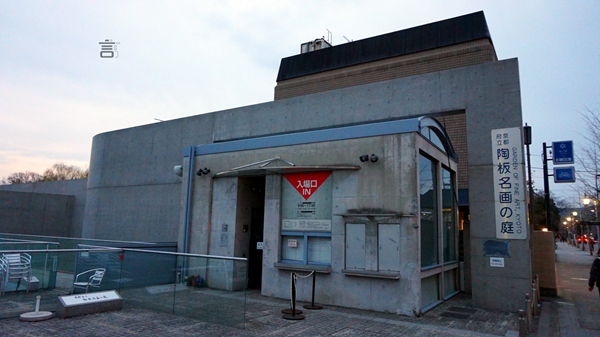 欧神诺陶瓷卡萨罗纵横世界设计之旅:遇见•日式现代美术馆