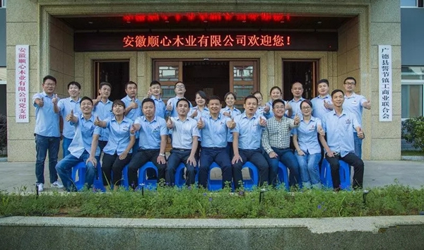 顺心木业:精细化管理铸就“蚂蚁军团”所向披靡