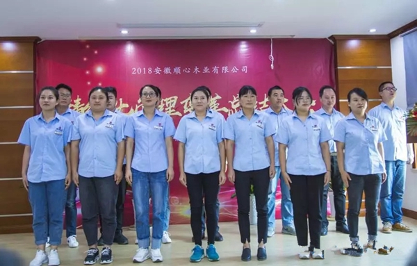 顺心木业:精细化管理铸就“蚂蚁军团”所向披靡