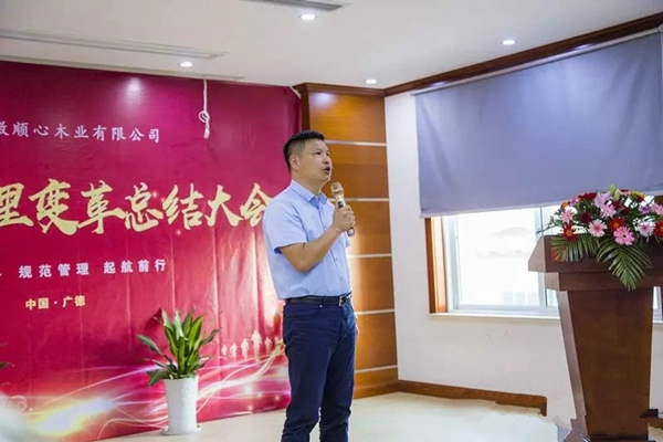 顺心木业:精细化管理铸就“蚂蚁军团”所向披靡