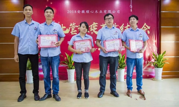 顺心木业:精细化管理铸就“蚂蚁军团”所向披靡