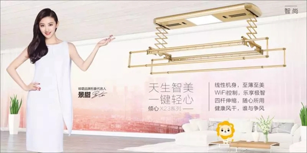 晾霸晾衣架给你的小贴士，搞定晾衣小烦恼 