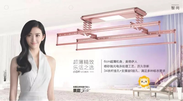 晾霸晾衣架给你的小贴士，搞定晾衣小烦恼 