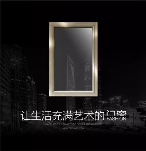 天东门窗总裁全国视频限时签售会10天倒计时开启！ 