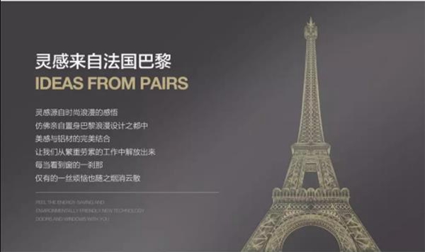 天东门窗总裁全国视频限时签售会10天倒计时开启！ 