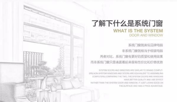 天东门窗总裁全国视频限时签售会10天倒计时开启！ 