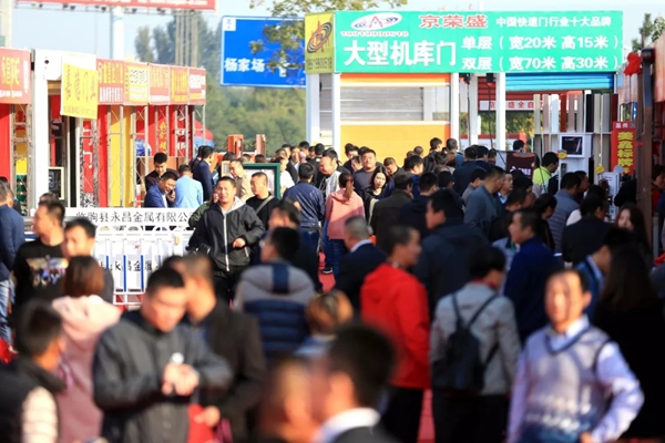 第八届中国(临朐)家居门窗博览会精彩回顾,我们2019年再见!