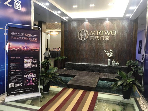 美沃门窗明星经销商汪总：品质优先，成就有温度的品牌