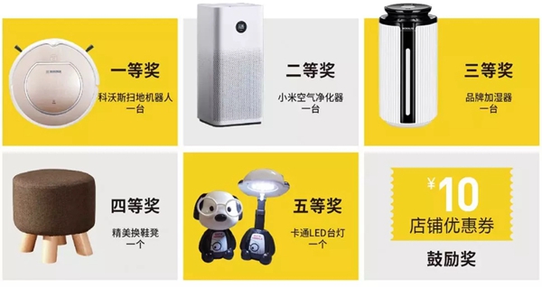 双羽木门双11提前嗨,霸气预售开场