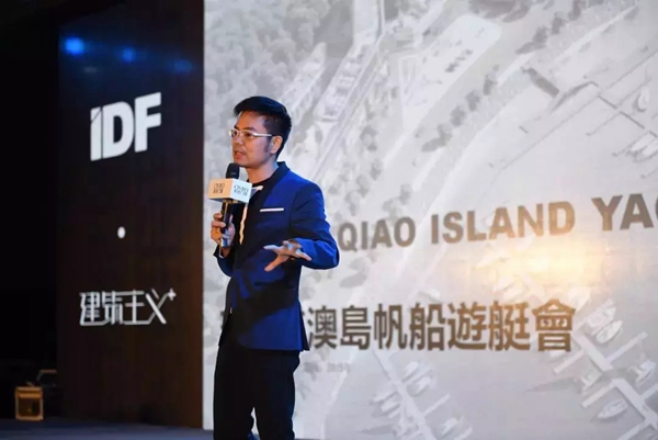 希洛系统门窗＆IDF“建筑主义+”2018年度巡回论坛福州精彩落幕