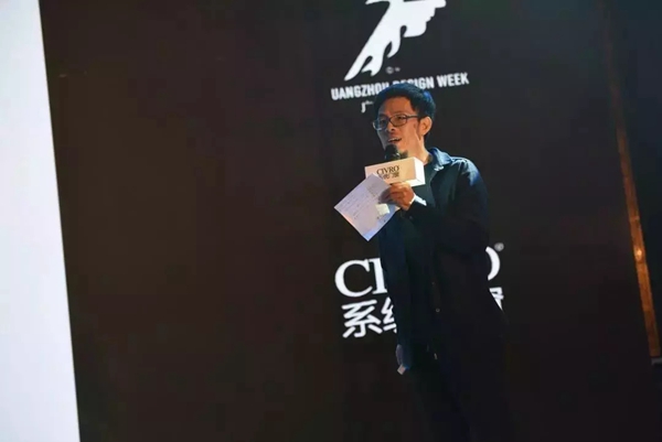 希洛系统门窗＆IDF“建筑主义+”2018年度巡回论坛福州精彩落幕