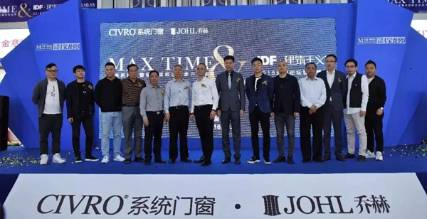 希洛系统门窗＆IDF“建筑主义+”2018年度巡回论坛福州精彩落幕