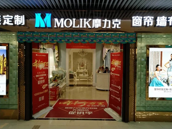 经营20余年员工离职率近0,这家摩力克窗帘全国标杆店有着哪些经营之道?
