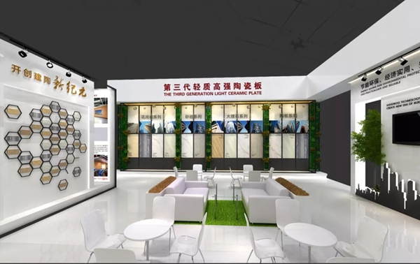 2018FBC门窗幕墙展丨古宝斯科技展位全貌抢先看！