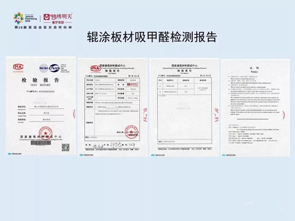 锦绣明天集成吊顶告诉你吊顶装修的几大误区