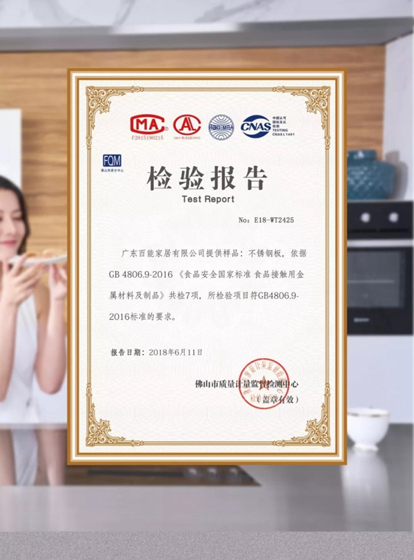 百能不锈钢橱柜的3种打开方式,让你的厨房改头换面