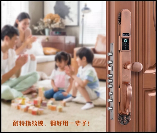耐特锁业：智能锁如此方便，为何消费者