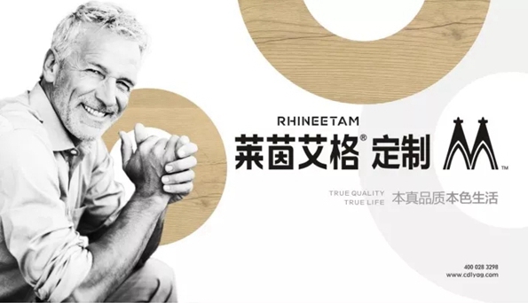 莱茵艾格衣柜必须告诉你，小小收纳盒对家装效果图的大大影响