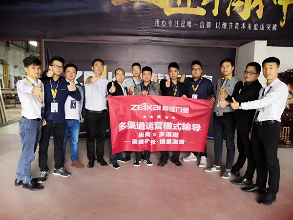 渠道扩张、效率输出困难?紫佳锦鲤金秋培训为你出谋划策!