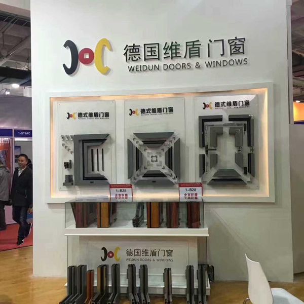 2018FBC门窗幕墙展丨维盾门窗诚邀您来W4馆302观展