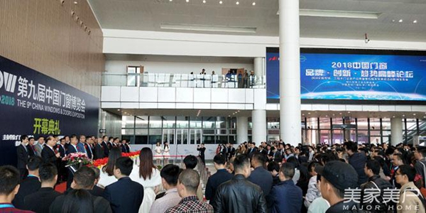 第十届中国门窗博览会将在2019年3月盛大举行，敬请期待！
