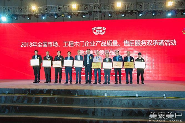 第十届中国门窗博览会将在2019年3月盛大举行，敬请期待！