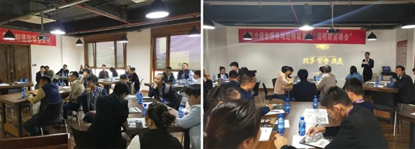 瑞明门窗全国招商创富峰会圆满收官！