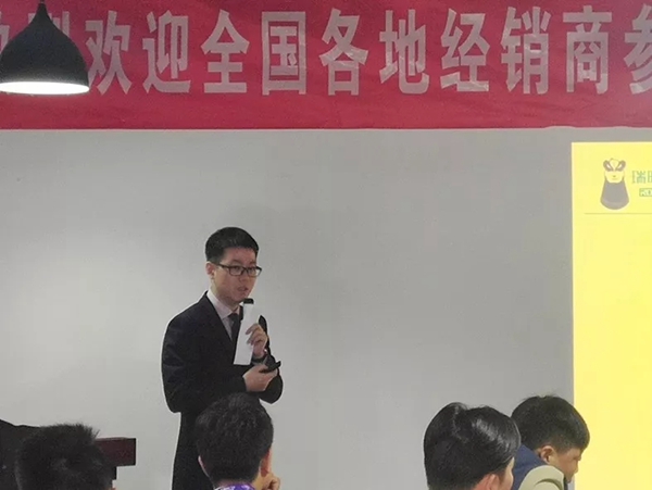 瑞明门窗全国招商创富峰会圆满收官！