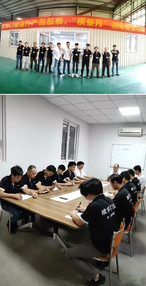 欧享门窗“质量月”活动全面启动！