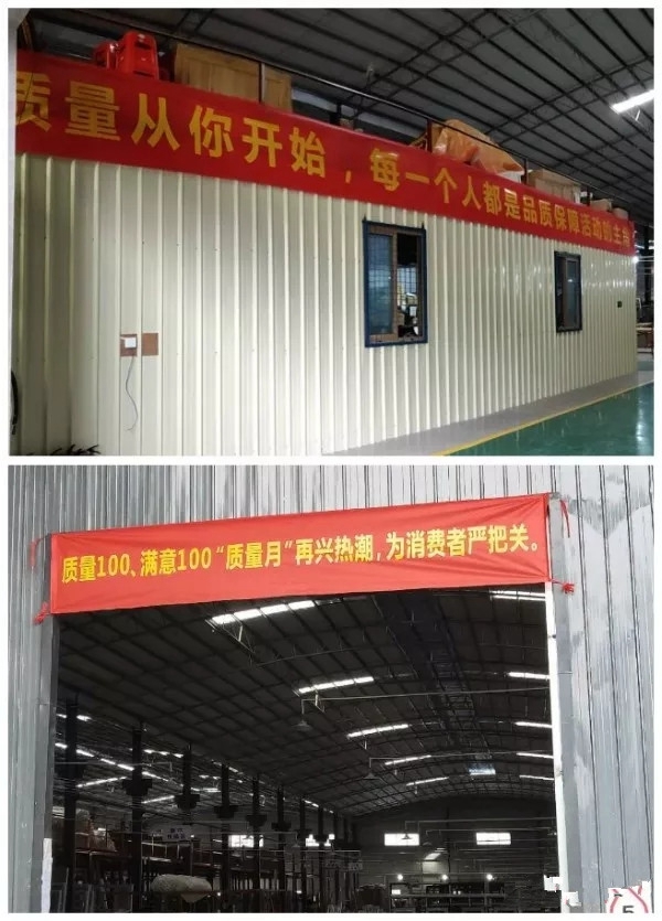 欧享门窗“质量月”活动全面启动！