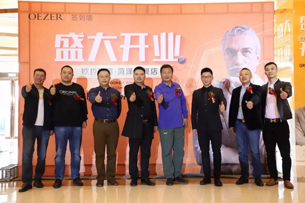 欧哲门窗菏泽旗舰店盛大开业,带给你全新的体验