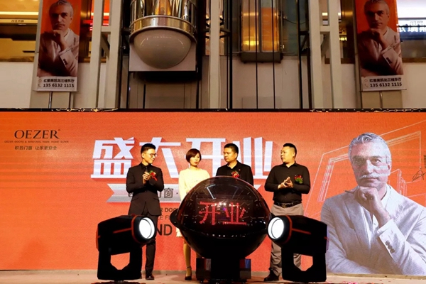 欧哲门窗菏泽旗舰店盛大开业,带给你全新的体验