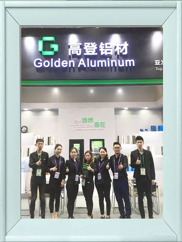 高登铝材在第124届广交会B区10.2,H43-44展位恭候您的到来!