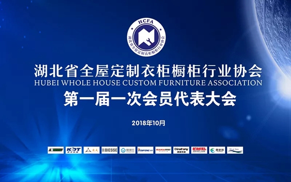 迪峰机械助力湖北衣柜橱柜行业发展