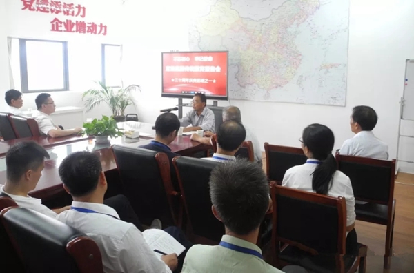 富煌木业举行第二场富煌优良传统教育宣讲会