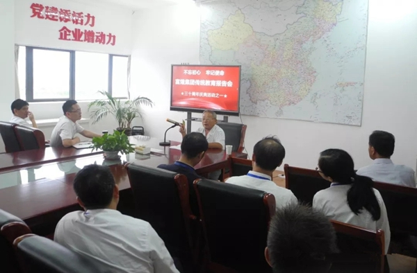 富煌木业举行第二场富煌优良传统教育宣讲会